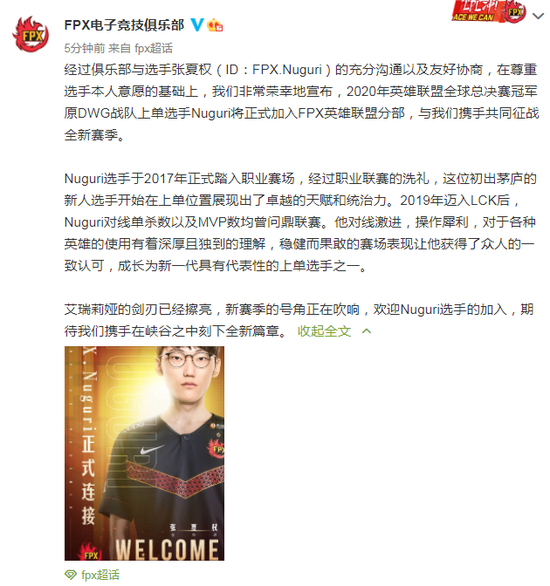 绝地求生CCG战队LongSkr转会消息引发关注