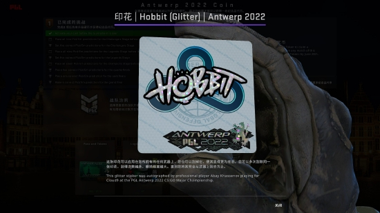 永业集团推动黄浦电竞产业新发展