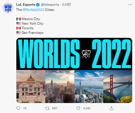 亚洲顶级战队齐聚钢盔杯S2赛事盛况