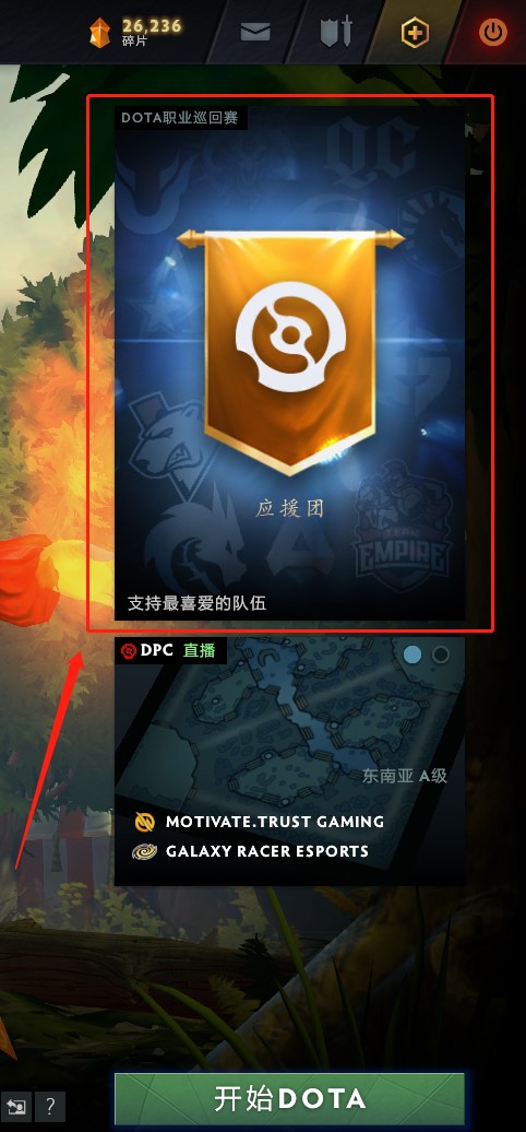 《梦之形》团队感谢中国玩家的特别访谈
