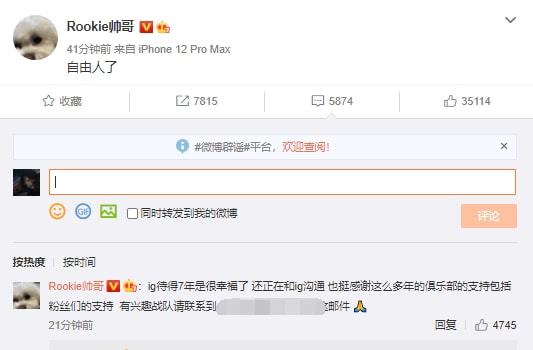长城炮张昊保引领汽车市场新风潮