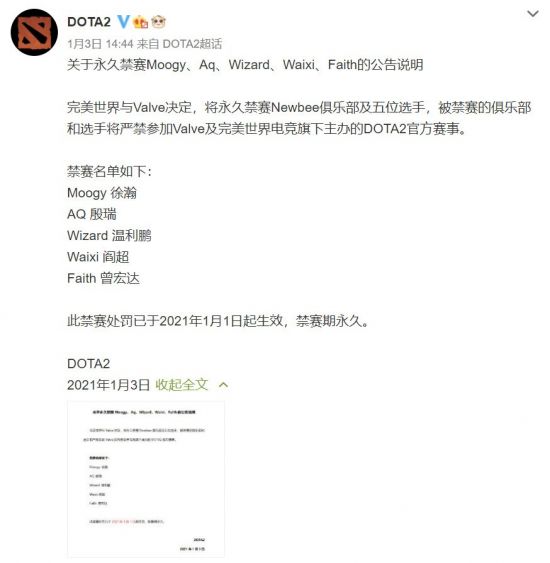 绝地求生决赛首日精彩回顾与分析